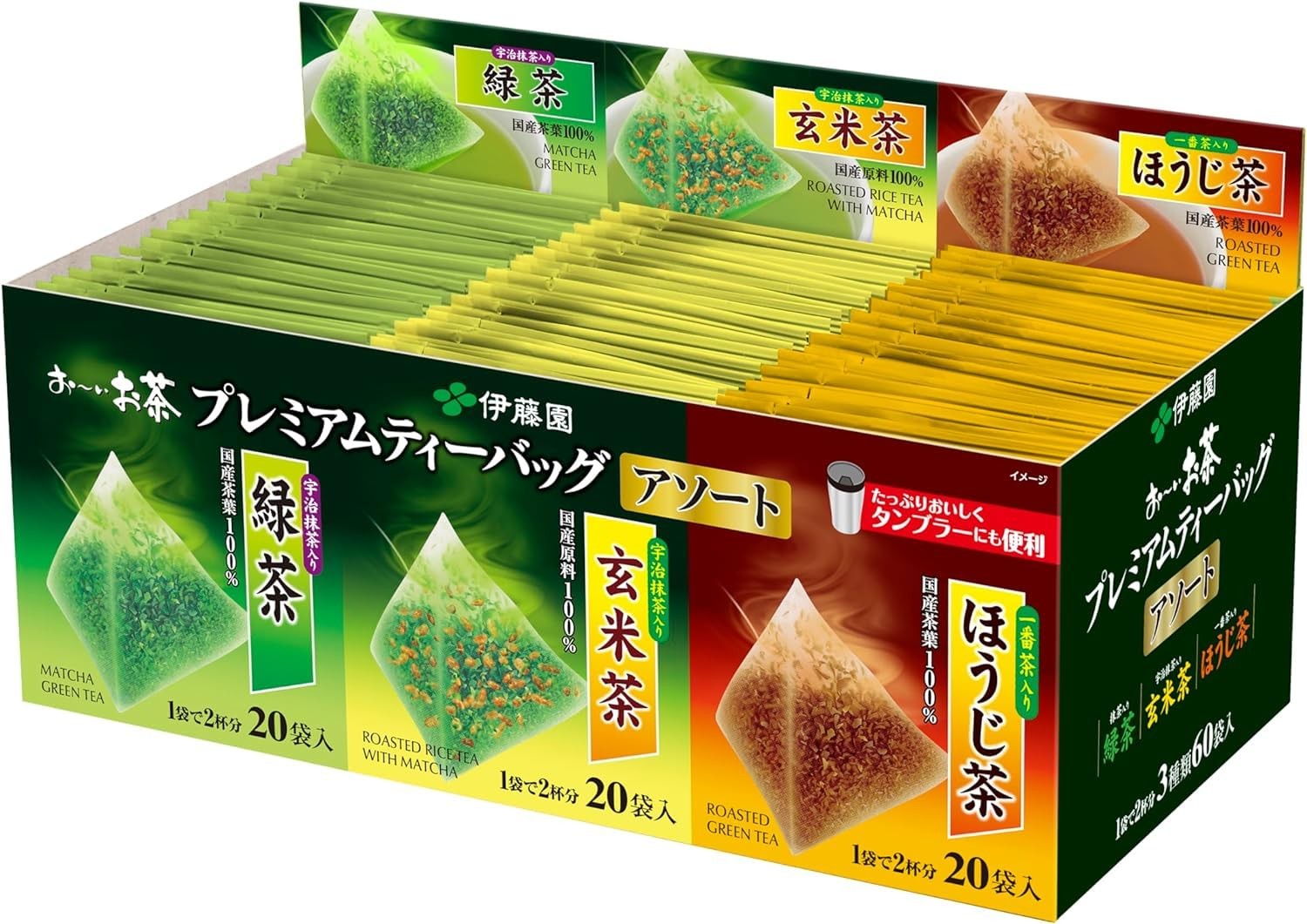 Ito-en Ocha Japanese Premium Tea Bags Green Tea Genmaicha Houjicha with Uji M…