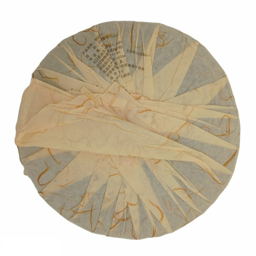 PuWen Refined Yunya YIN XIANG Pu’er Pu-erh Puer Tea Cake 2013 400g Raw Puerh