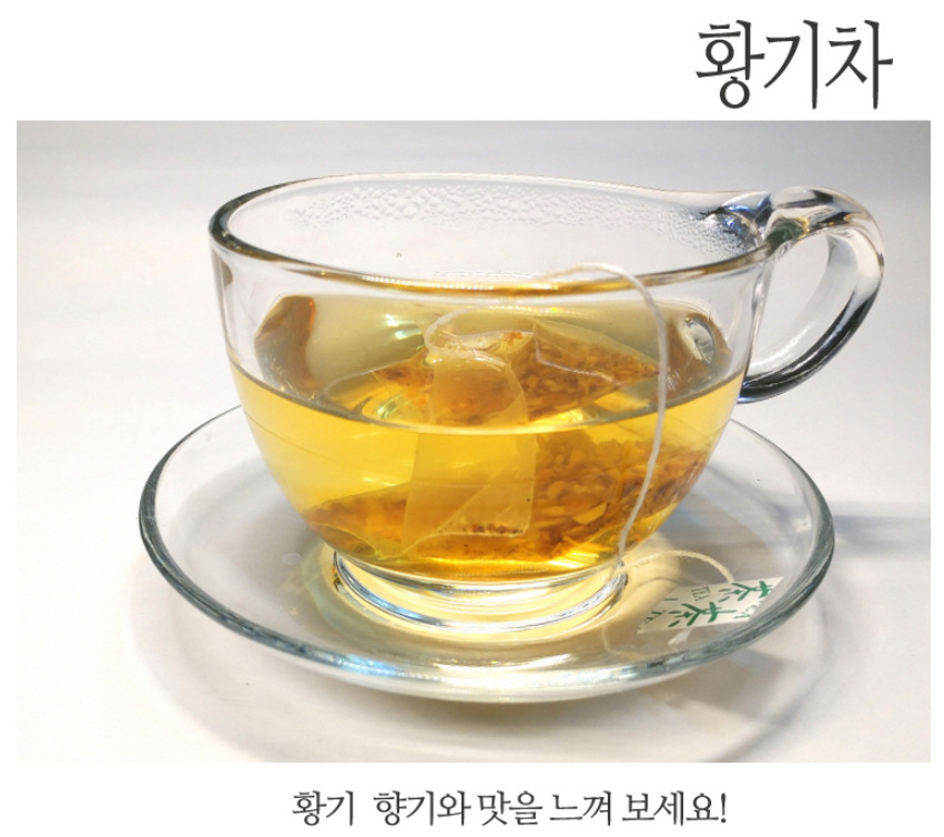 Premium Korean Astragalus Root Tea 80 Pyramid Bags 100% Natural Caffeine Free