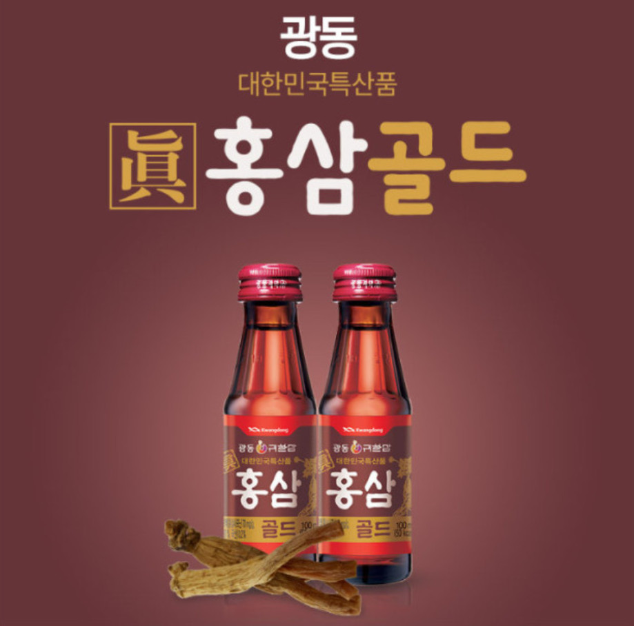 Kwangdong Korean Red Ginsung Gold Drink 100ml*10ea(box)
