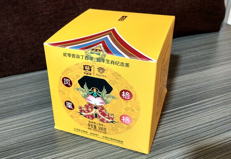 Phoenix Ge Ge * 2017 TAETEA Dayi Rooster Commemorative Puer Pu’er Ripe Tea 100g