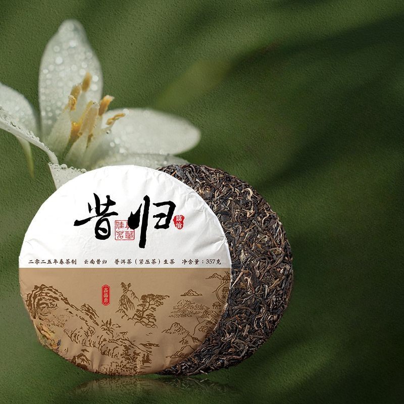 357g 200g 1PC Xigui Pu’er Tea Raw Tea Cake Lincang Spring