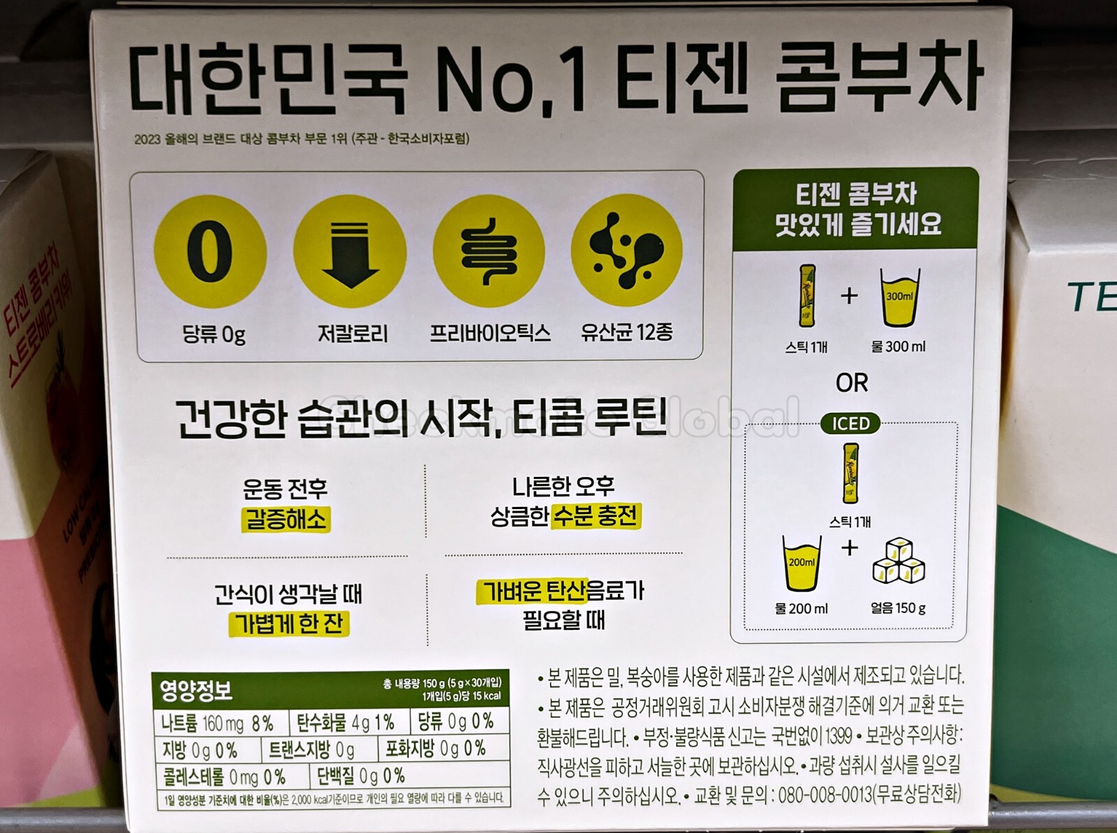 TEAZEN Kombucha Korean Plum 30 Sticks | Sugar-Free Prebiotic