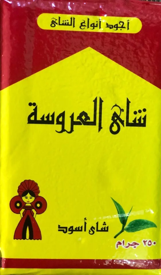 4*EGYPTIAN ALAROSA TEA شاي العروسة المصري