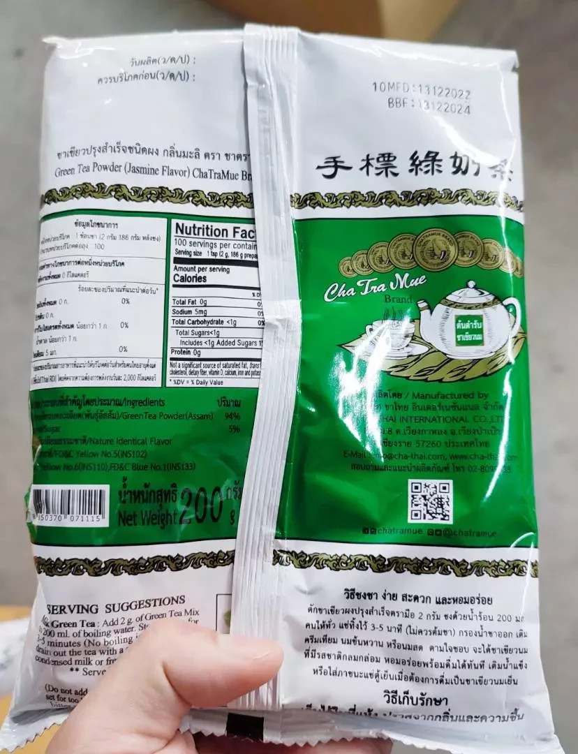 GREEN TEA MIX ORIGINAL BAG 200G.CHATRAMUE BRAND NUMBER ONE FREE FILTER BAG!