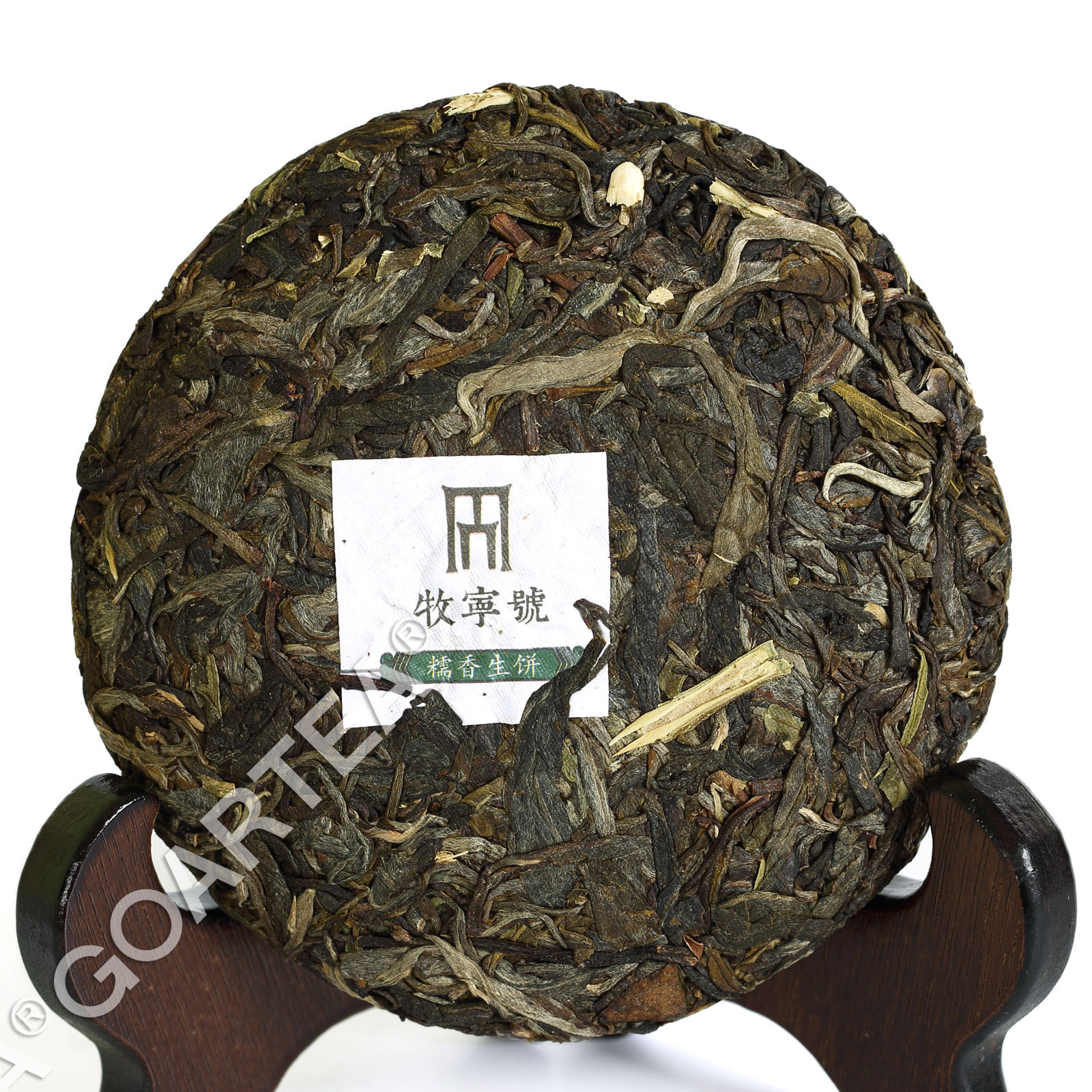 2016 Supreme Yunnan puer Pu’er Puerh Raw Tea Sticky Glutinous Rice Flavor Cake