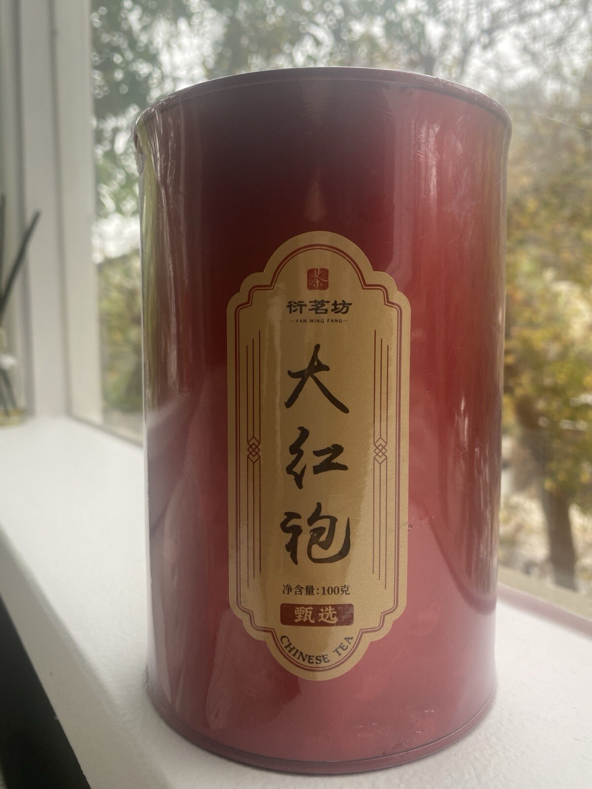 武夷山大红袍