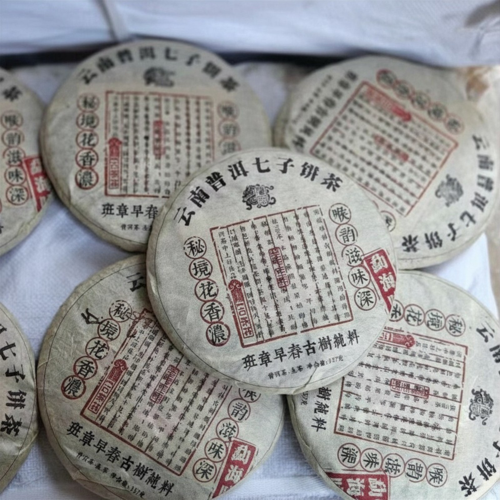 2005 Banzhang Ancient Tree Wild Raw Pu-erh Tea 357g