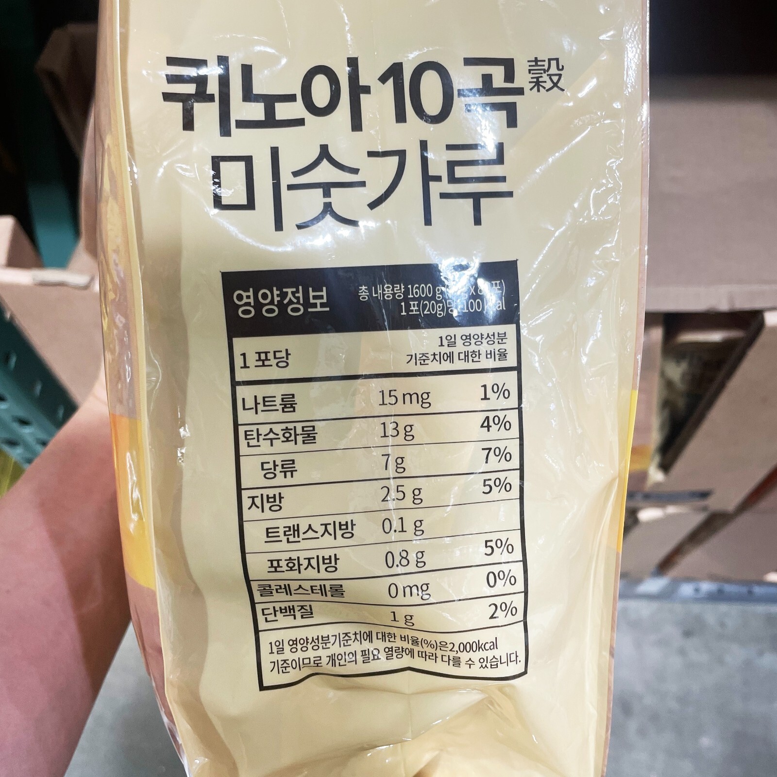 Korean traditional drink 10 Quinoa mixed grain powder Roasted Grain 20g