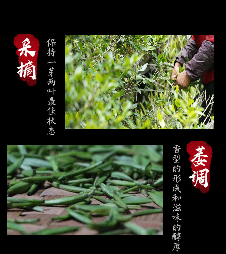 Fujian Jin Jun Mei Golden Eyebrow Wuyi Black Tea 500g Jinjunmei Red Tea Junmee