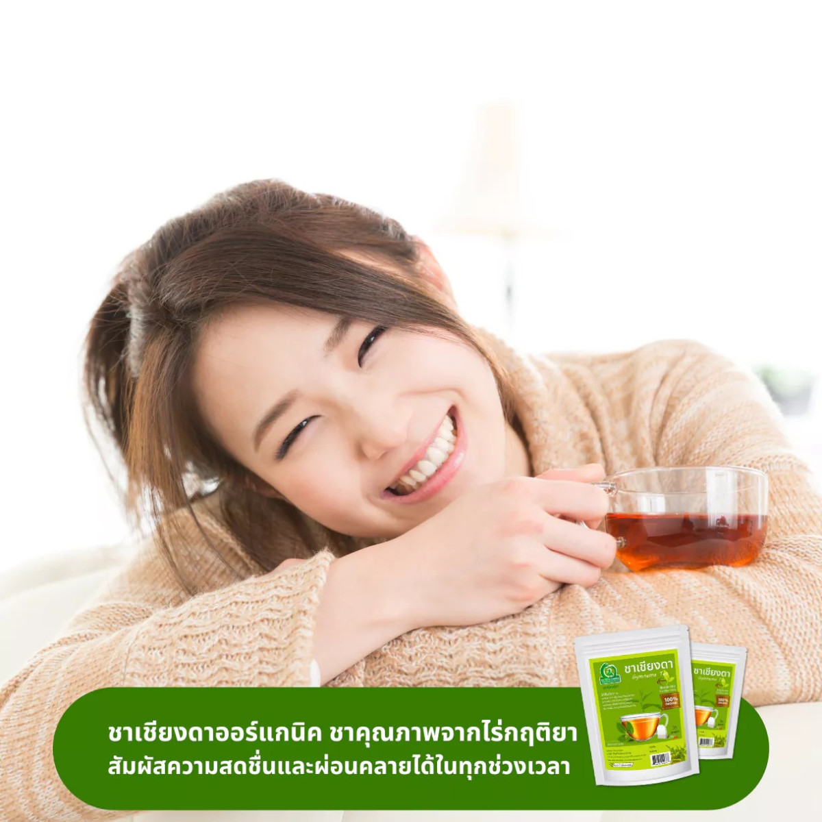 Gymnema Leaf Tea 100% Organic Herbal Tea from Thailand 36 Tea Bags x 4