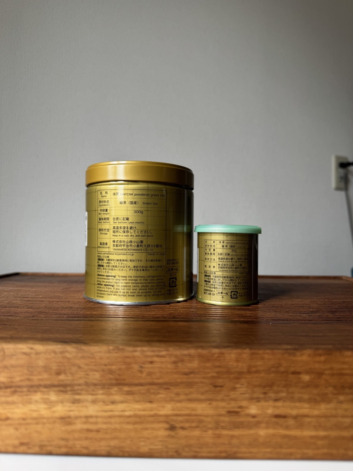 Yamamasa Koyamaen Matcha Tin set of 2 UJI Ceremonial Grade Green Tea