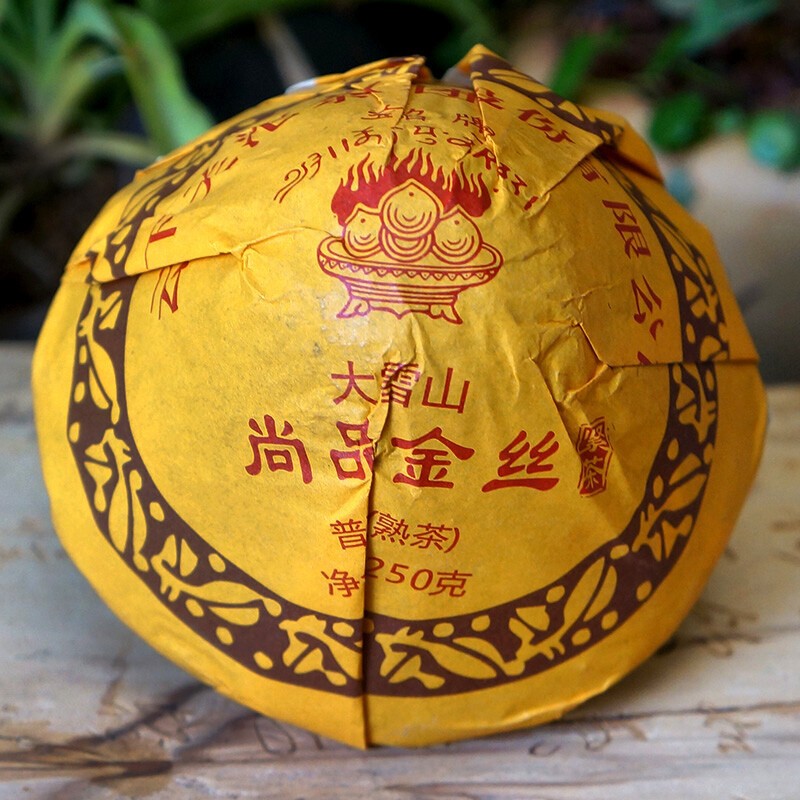 2017 Xiaguan Shang Pin Jin Si Da Xue Shan Jin Cha TuoCha Ripe Puer Tea 250g
