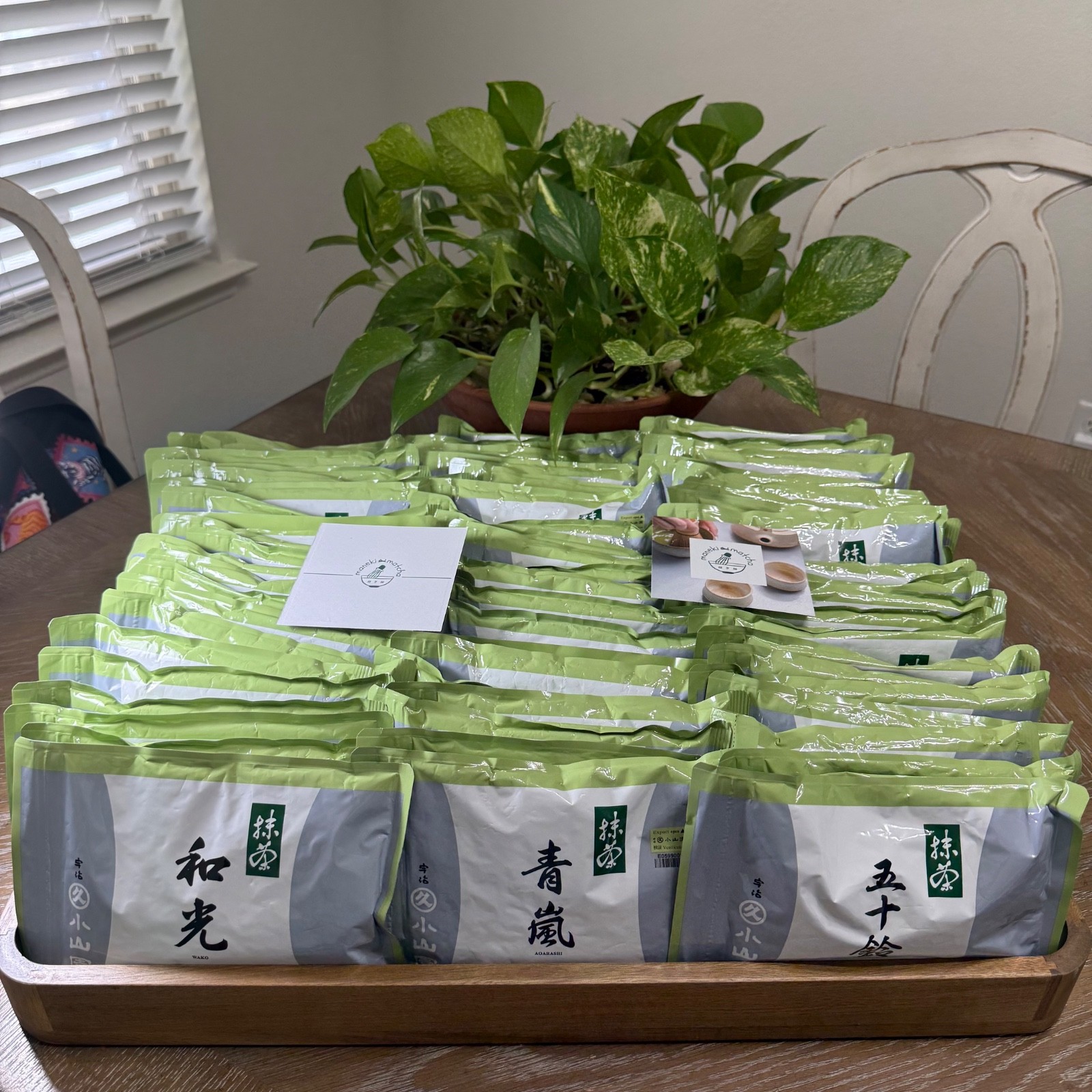 100/200g Marukyu Koyamaen | Japanese Matcha Ceremonial Grade | US SELLER