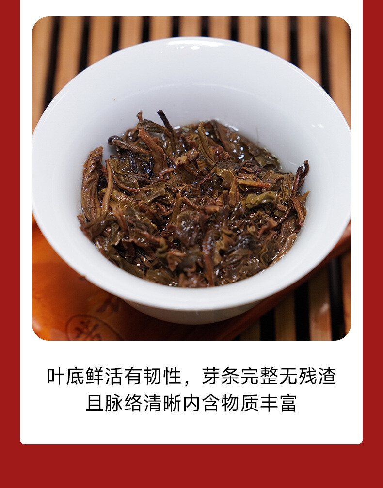 357g Banzhang Pu’er Raw Tea Cake Yunnan Pu-erh Tea Six-star