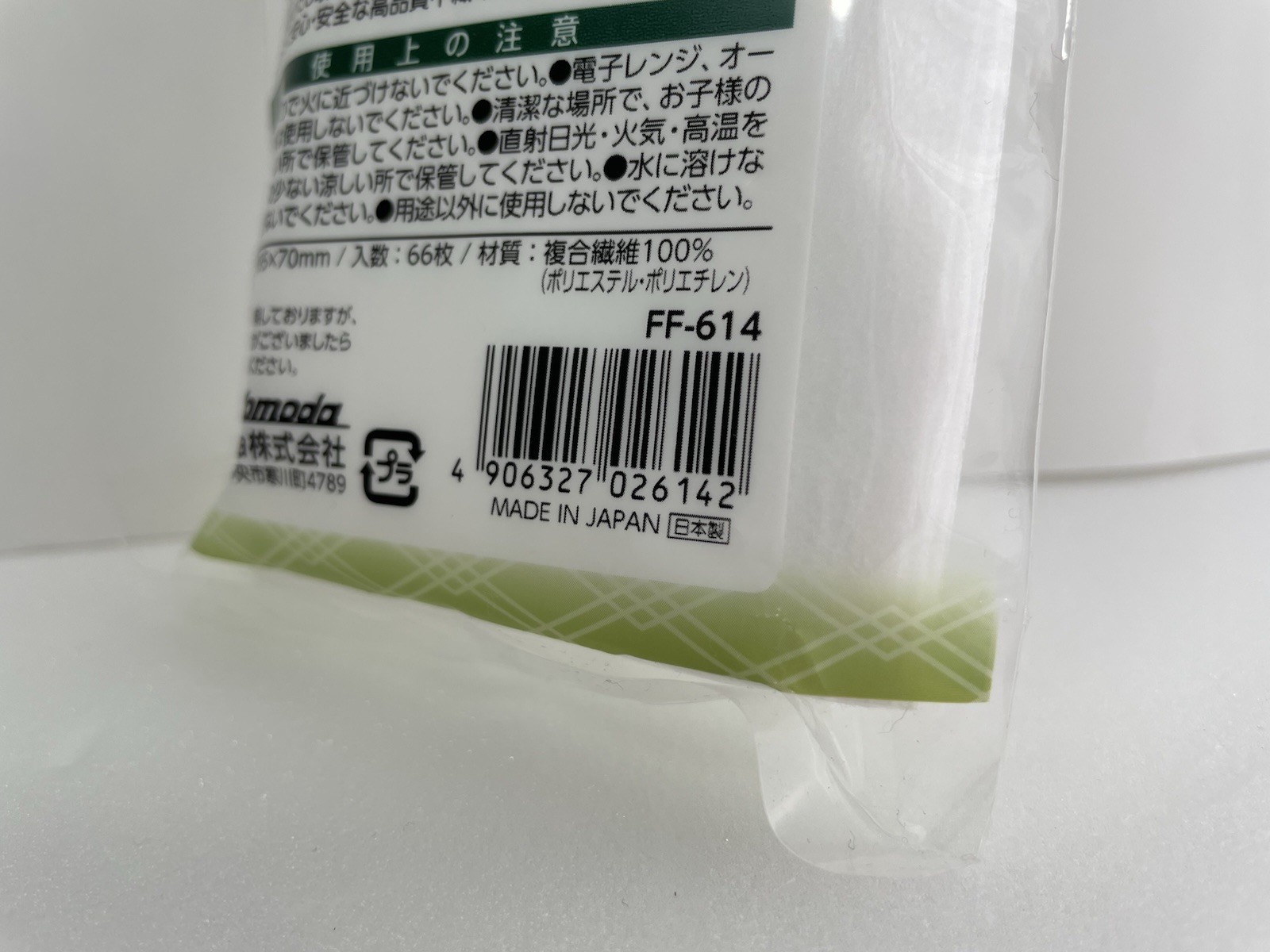 Tea Filter Bags 66pcs DAISO Japan Made Drawstring Disposable Tea Coffee Dashi