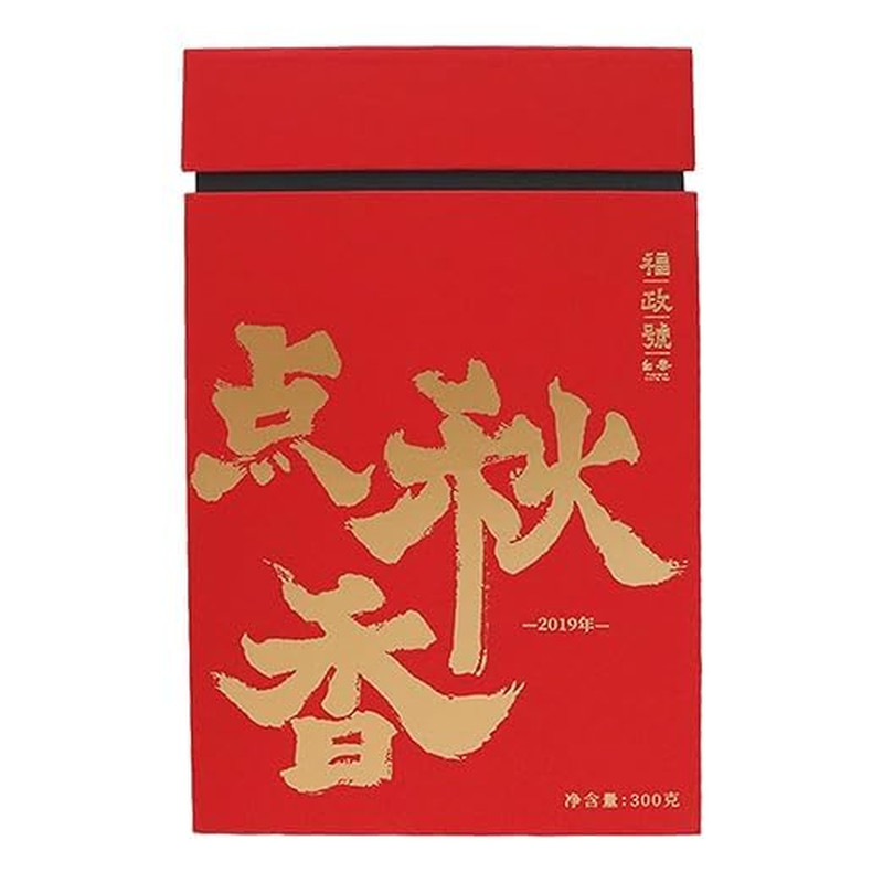 Premium 2019 Aged White Tea Gift Box – 300G Organic Loose Leaf Luxury Present