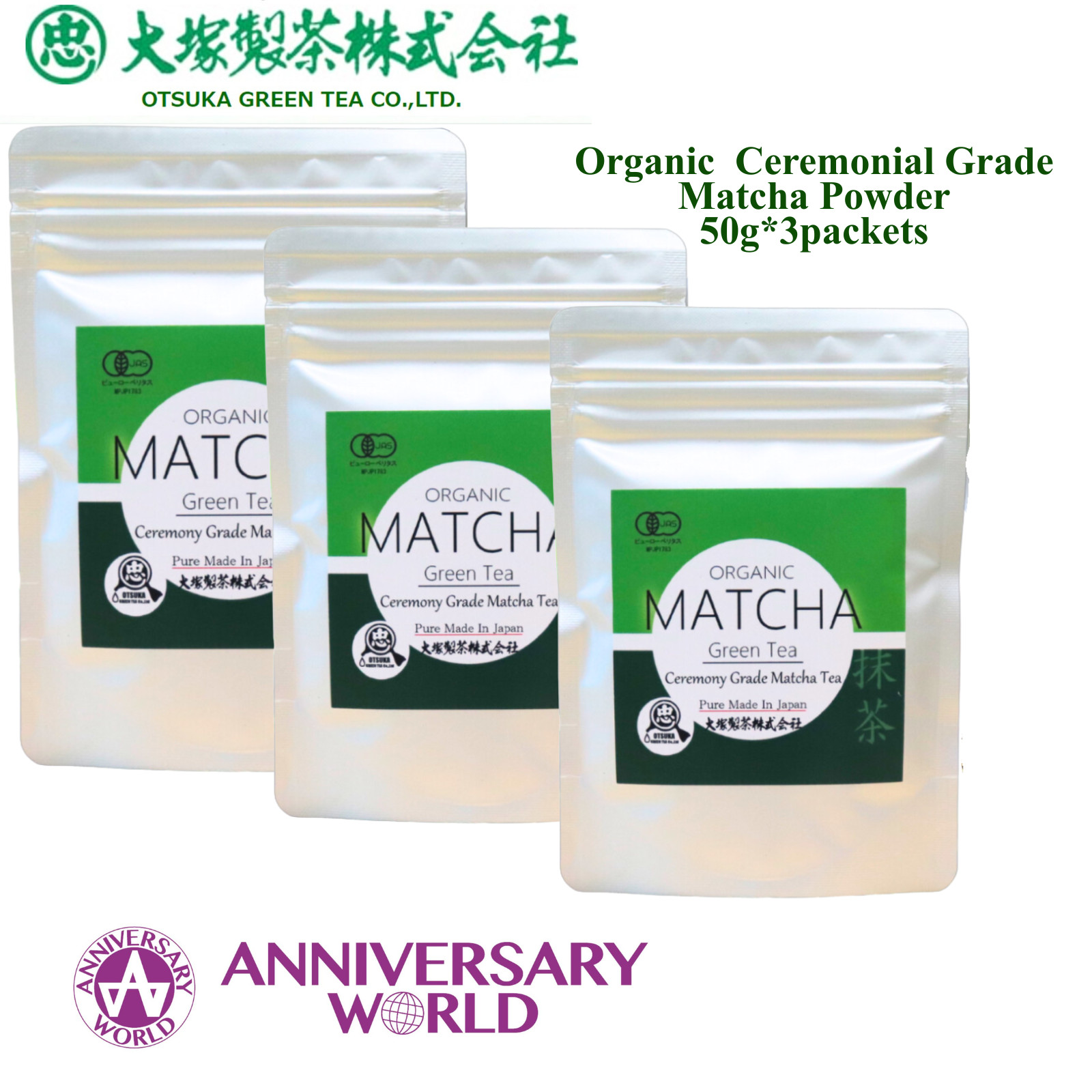 Otsuka Green Tea – Organic Ceromonial Grade Matcha Powder 50g x 3Packets