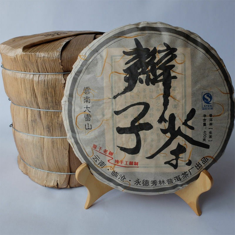 2014 Lincang Big Snow Mountain Bian Zi Pigtails Old Tree Pu’er Tea Puer Raw 400g