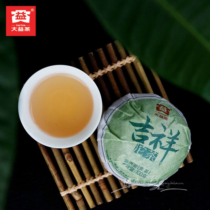 2014 TAETEA Ji Xiang Tuocha Menghai Tea Factory Dayi Puer Raw Tuo Cha 100g Box