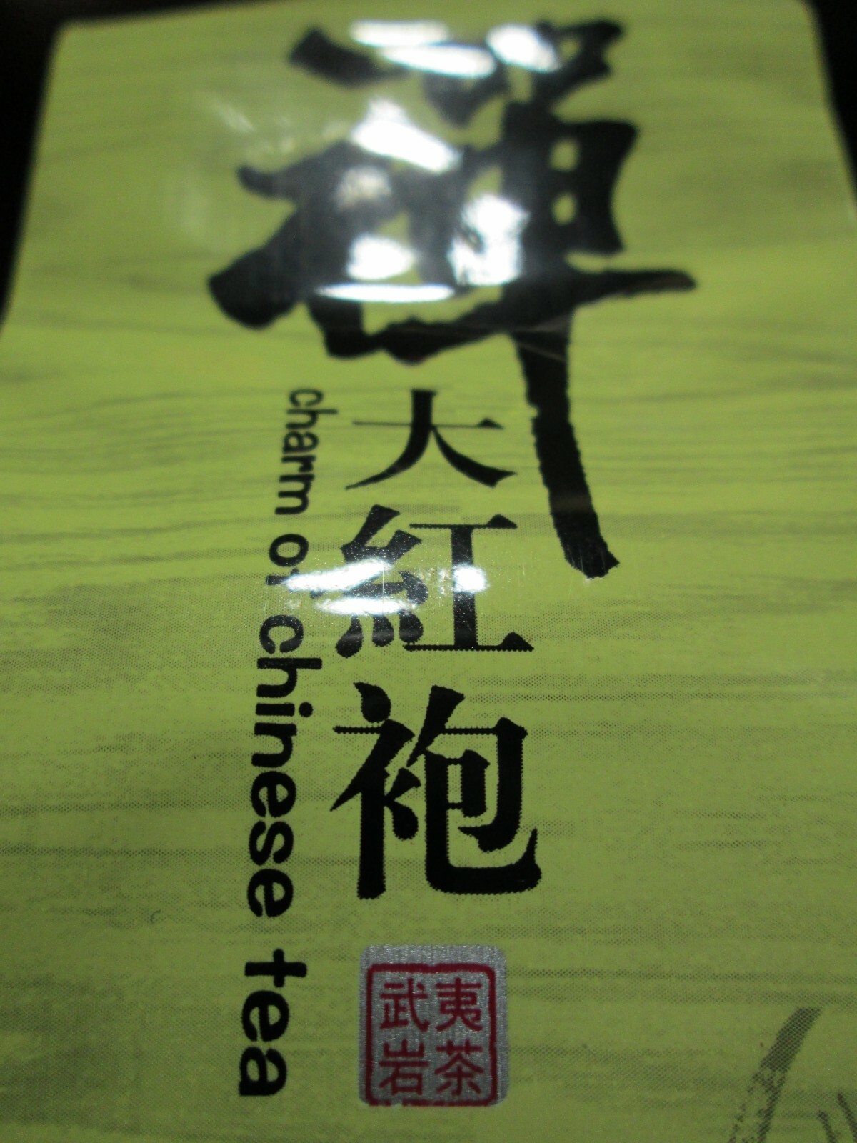 ❤ Da Hong Bao Charm of Chinese Best Tea 144g Green Hang Zhou US Seller