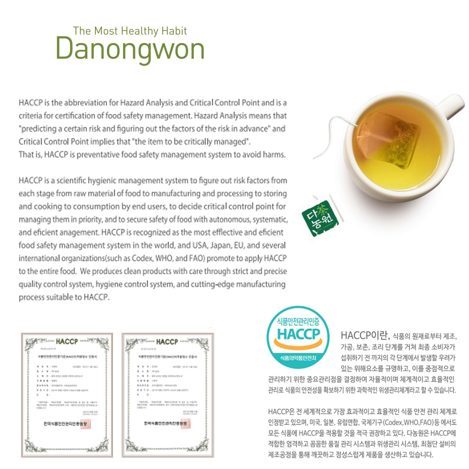 Korean Danongwon Brown Rice Green Tea + Solomon’s Seal Tea bag 200 Fr Shipping