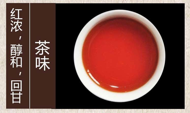 Wuzhou Liu Pao Black Tea Aged Dark Tea Liu Bao Tea Cake Liubao HEI CHA 300g
