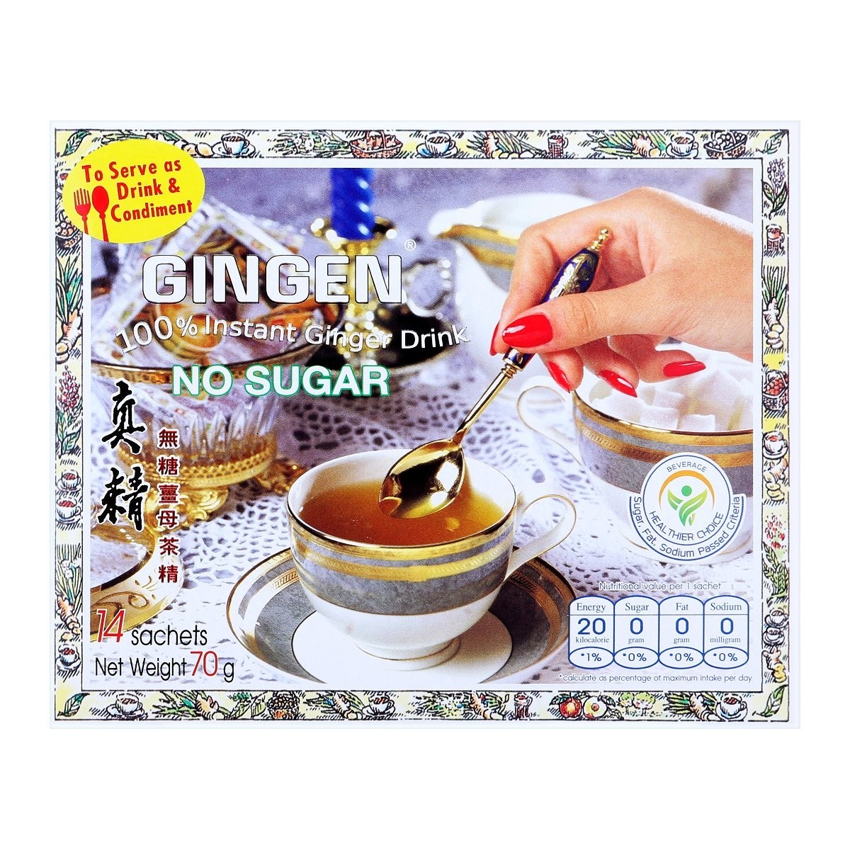 GINGEN 100% Instant Ginger Drink No Sugar Pack of 2 Boxes (total 140 g, 28 Sac)