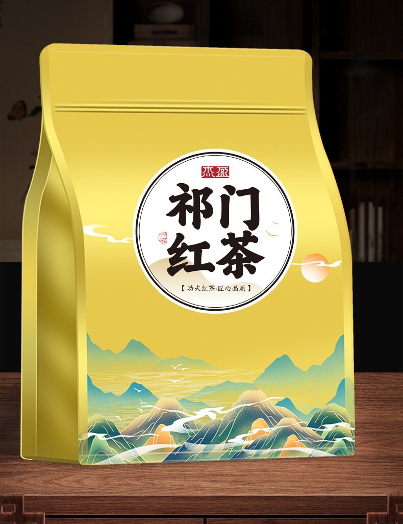 Natural Keemun Black Tea Strong Flavor Herbal Energy Tea 250g