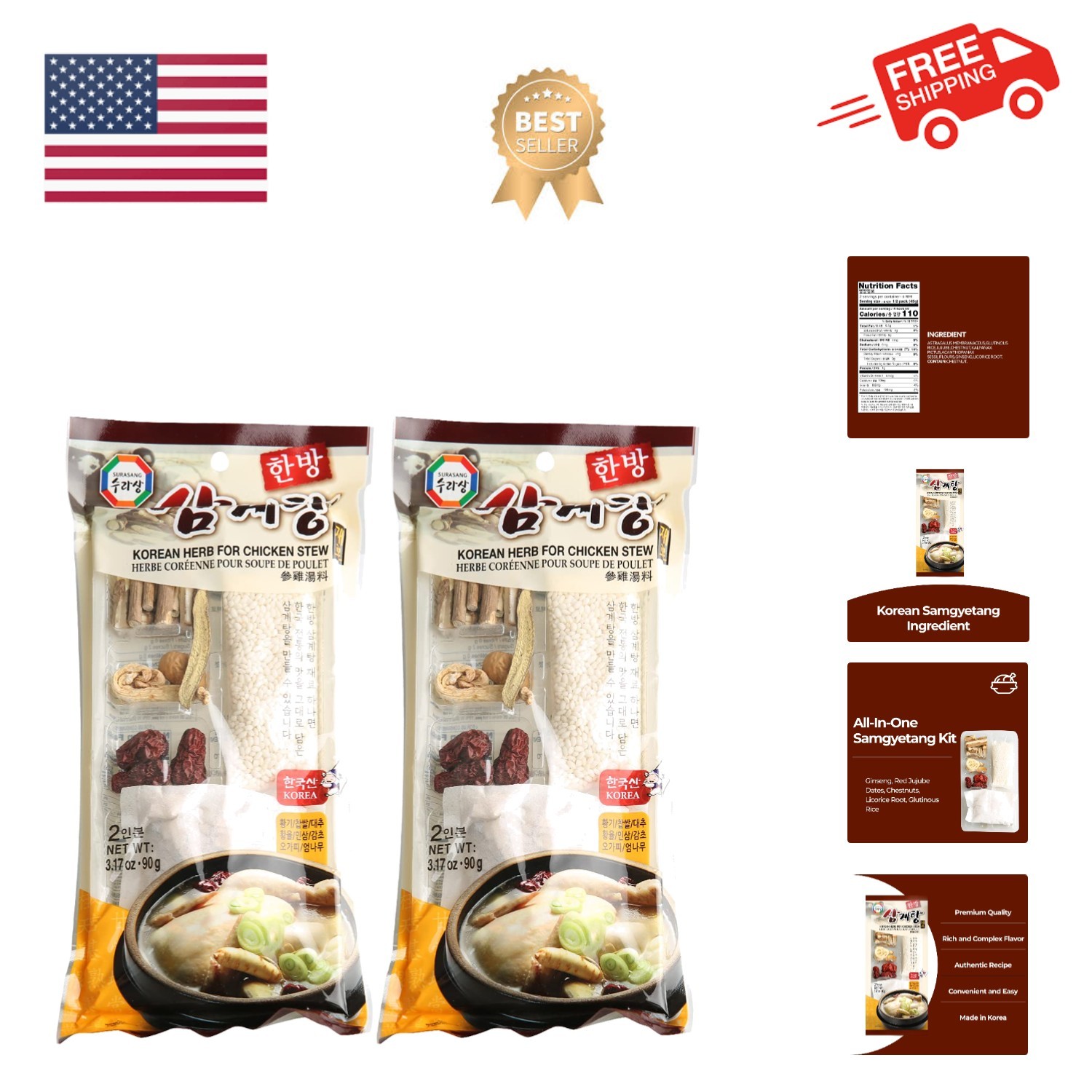 Samgyetang Korean Ginseng Chicken Soup Ingredients, Korean Soup Kit, Healthy …