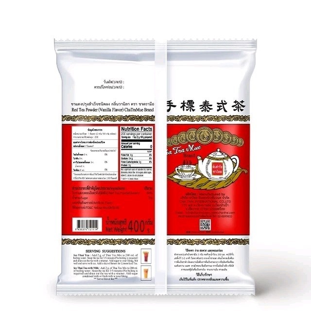 400g (14 Oz) ChaTraMue Number One Brand Original Red Label Thai Tea
