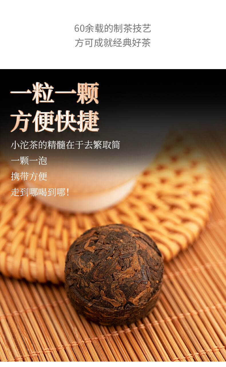 CHEN XIANG Mini Tuo Cha Haiwan Old Comrade Premium Puer Pu-erh Tea Ripe Pu’er
