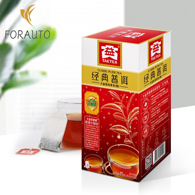 45g Authentic Yunnan Classic 2023 Chen Xiang Pu’er Tea Ripe Tea 25 Packs Tea Bag
