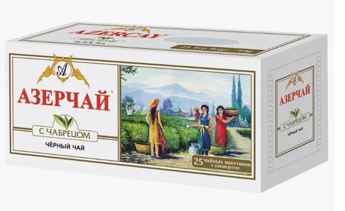 3x Azertea Black Tea with Thyme 25 Bags Each | Premium Azerbaijani Herbal Tea