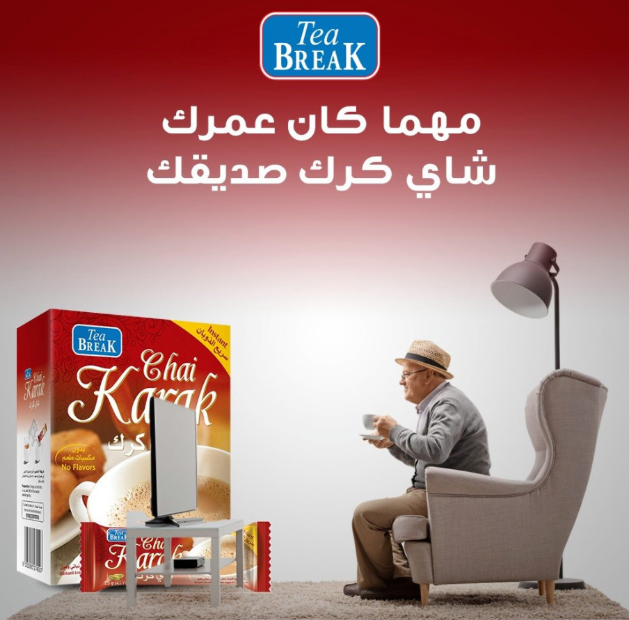 32 Sticks Chai Karak Instant Tea With Skimmed Milk, Creamer,Sugar & Cardamom كرك