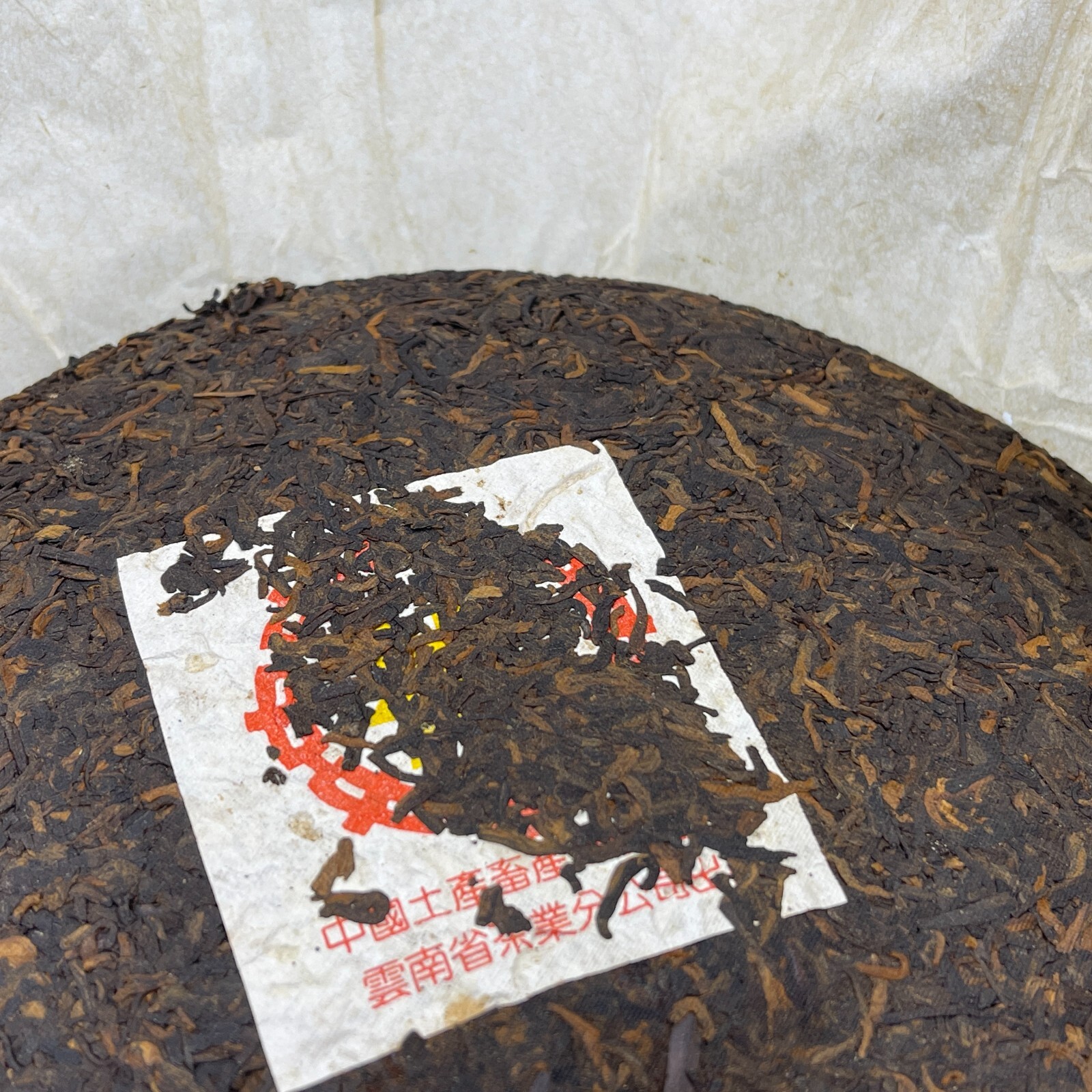 Pu-Erh tea,2006y,訂製茶 Customized tea 7572,357g,Cooked