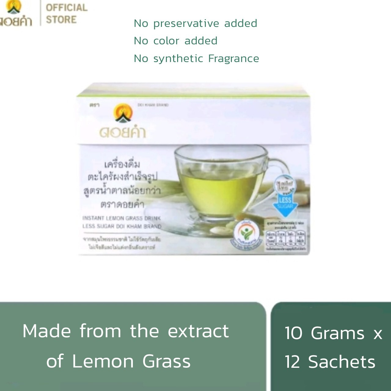 Doi Kham Instant Lemon Grass Drink Less Sugar Formula (10g. x 12sachets)