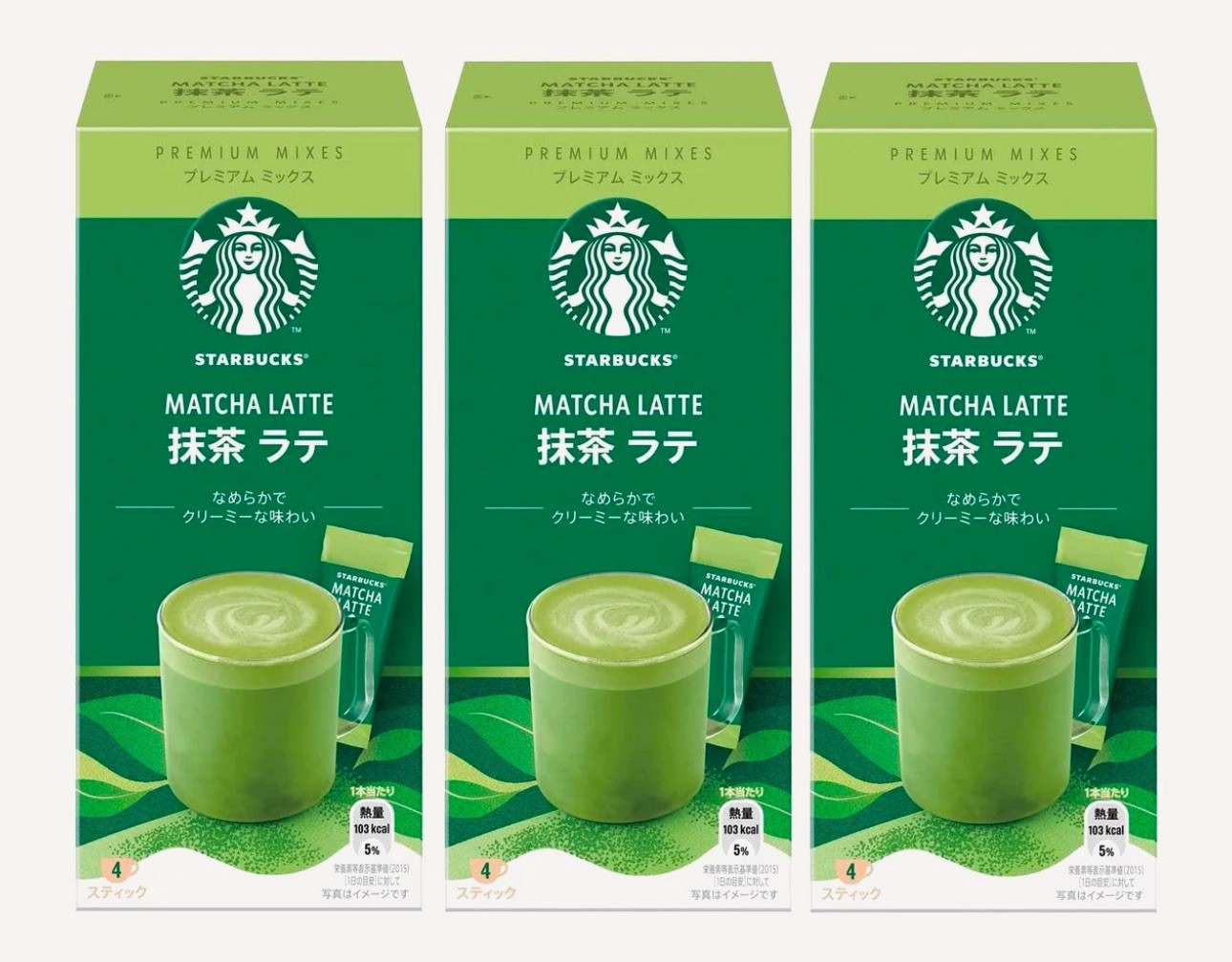 Starbucks Original Sweetened Matcha Latte Mix – 3 Box