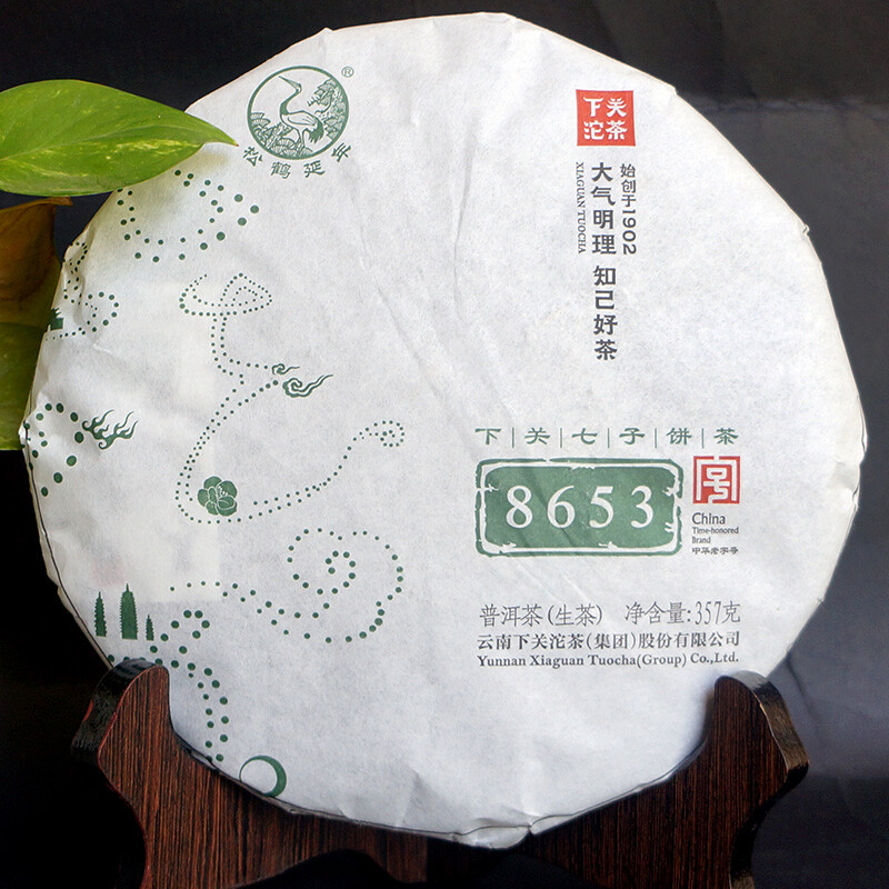 2015 YUNNAN CHI TSE BEENG CHA Xiaguan 8653 Tuocha Pu’er Puer Raw Tea 357g