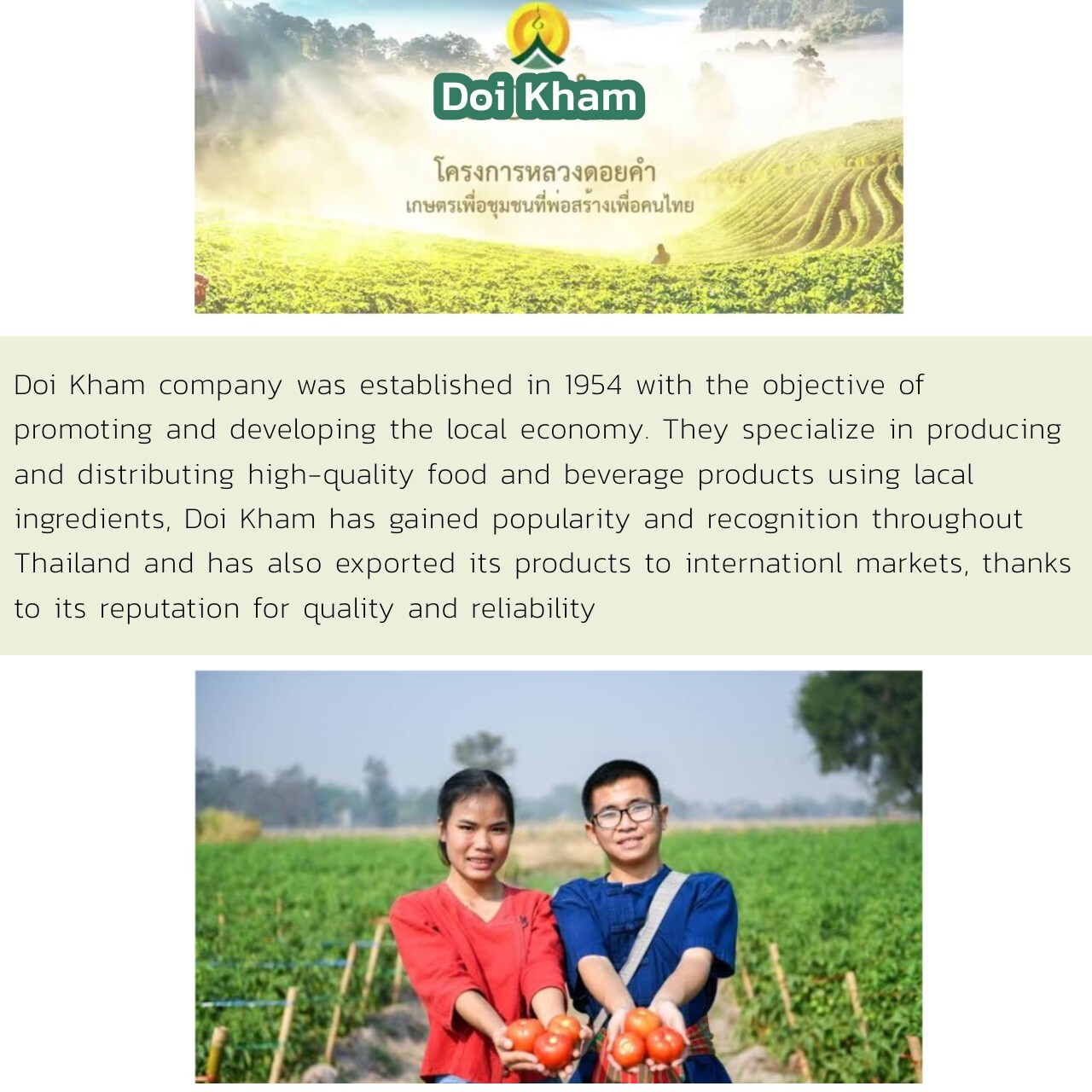 Doi Kham Instant Lemon Grass Drink Less Sugar Formula (10g. x 12sachets)