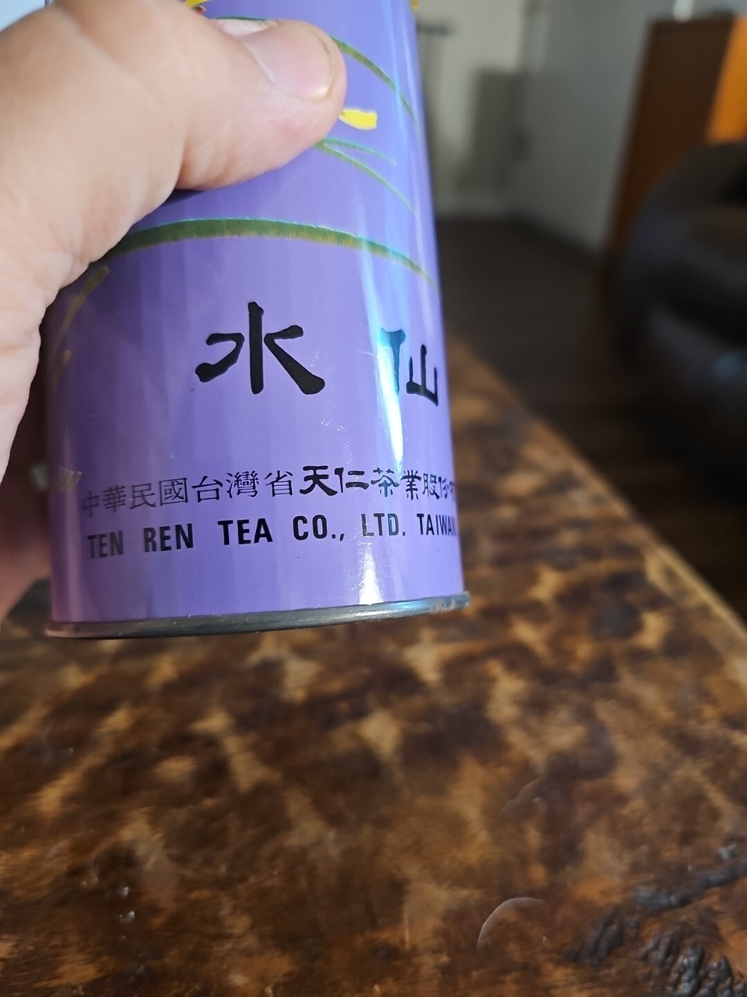 Vintage Ten Ren Tea Co. Shui Hsien China Oolong Tea 3.5oz