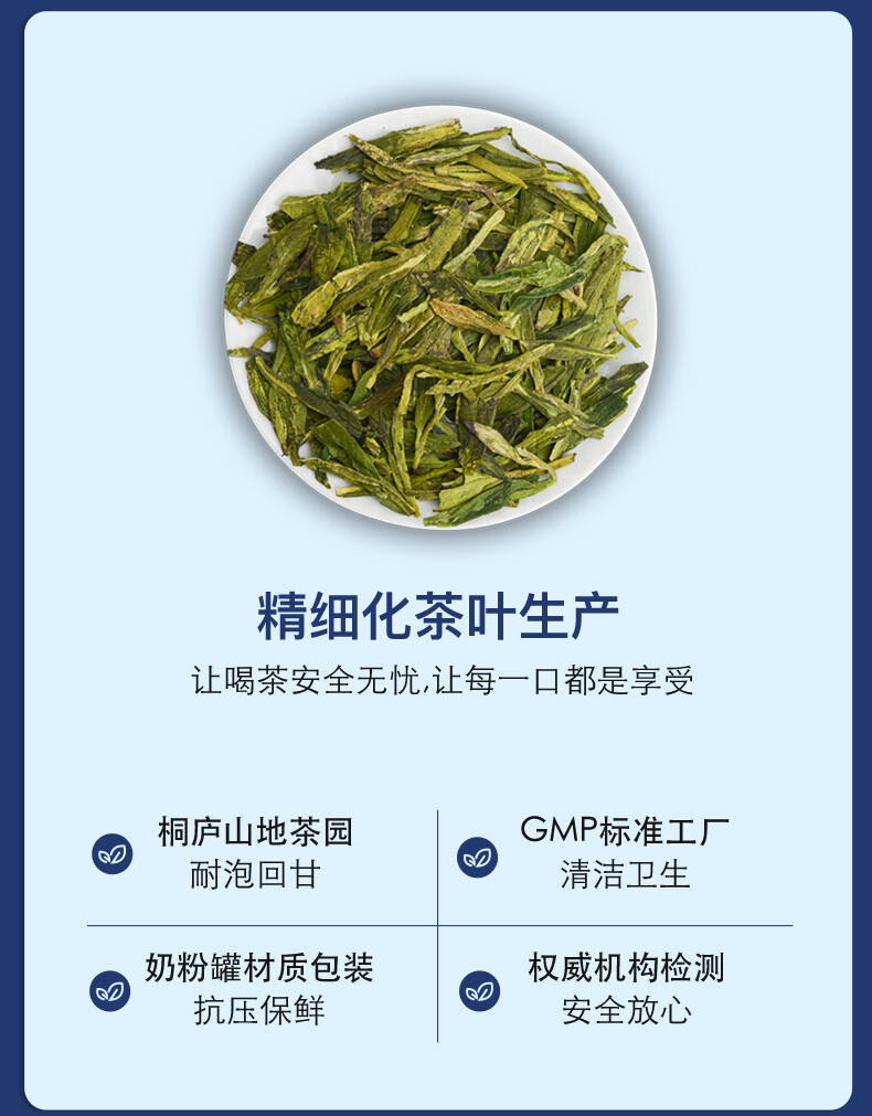 EFUTON Premium Xi Hu Dragon Well Green Tea Long Jing Tea Organic Longjing 250g