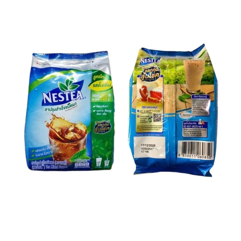 Nestea Instant Thai Tea Unsweetened English Hot Powder 100% Iced Easy Brew 200g