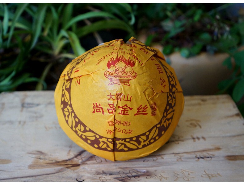 2017 Xiaguan Shang Pin Jin Si Da Xue Shan Jin Cha TuoCha Ripe Puer Tea 250g