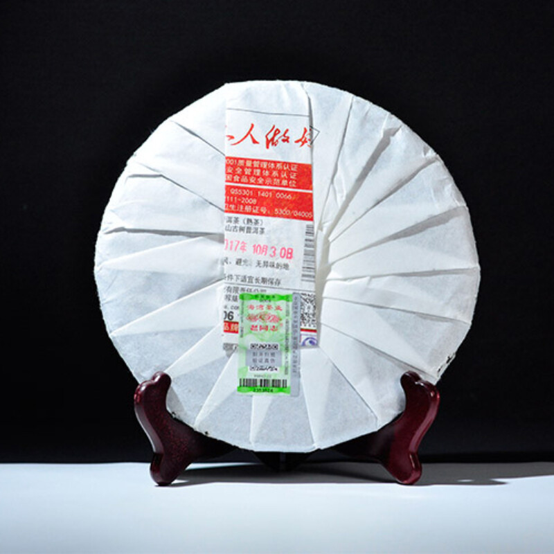 HelloYoung Yunnan Ripe Pu-erh 357g Ancient Tree Smooth Digestion Daily Brew