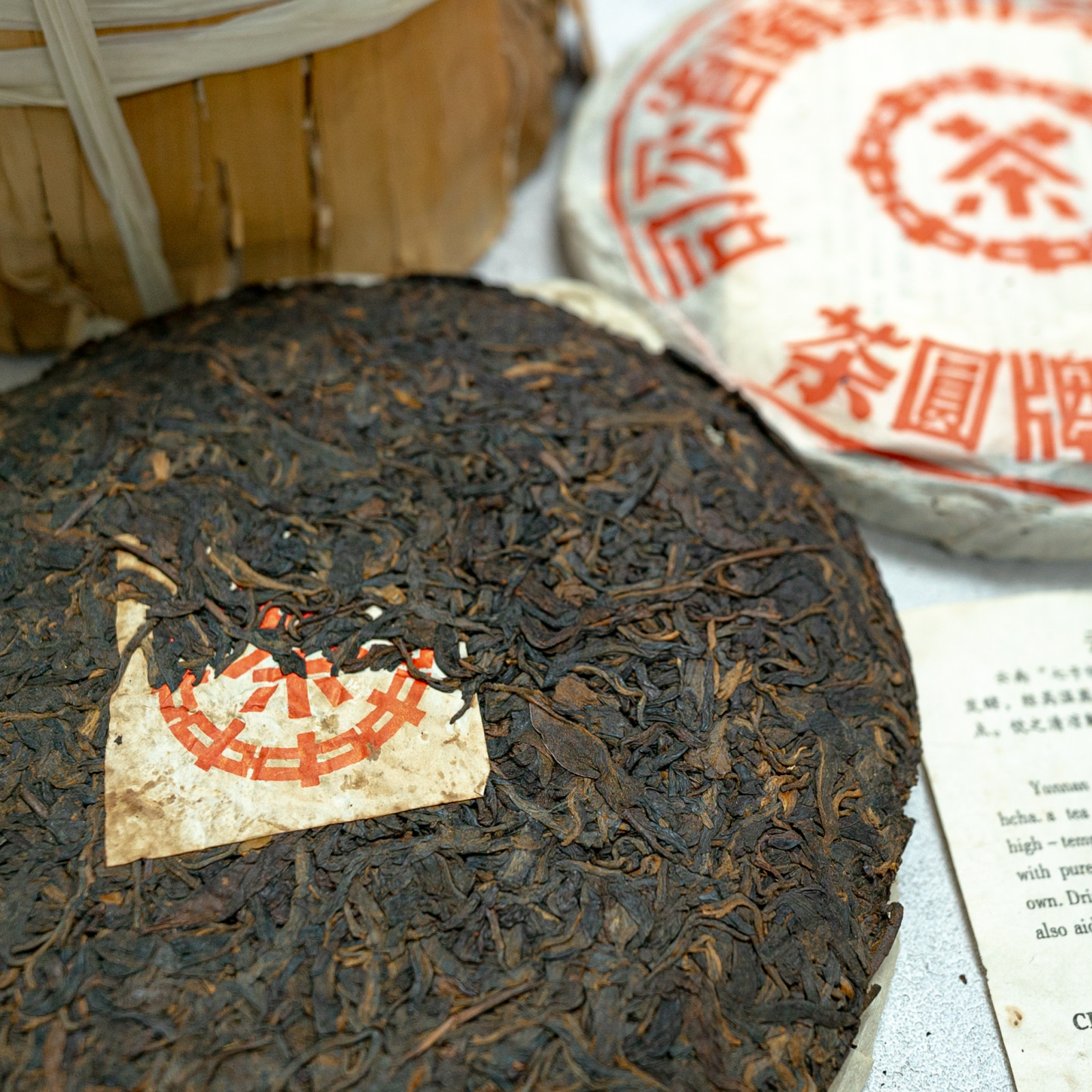 90s Puerh Red Mark Discus Tea Cake Yunnan Chinese Raw Sheng Cha 90年代 紅印鐵餅
