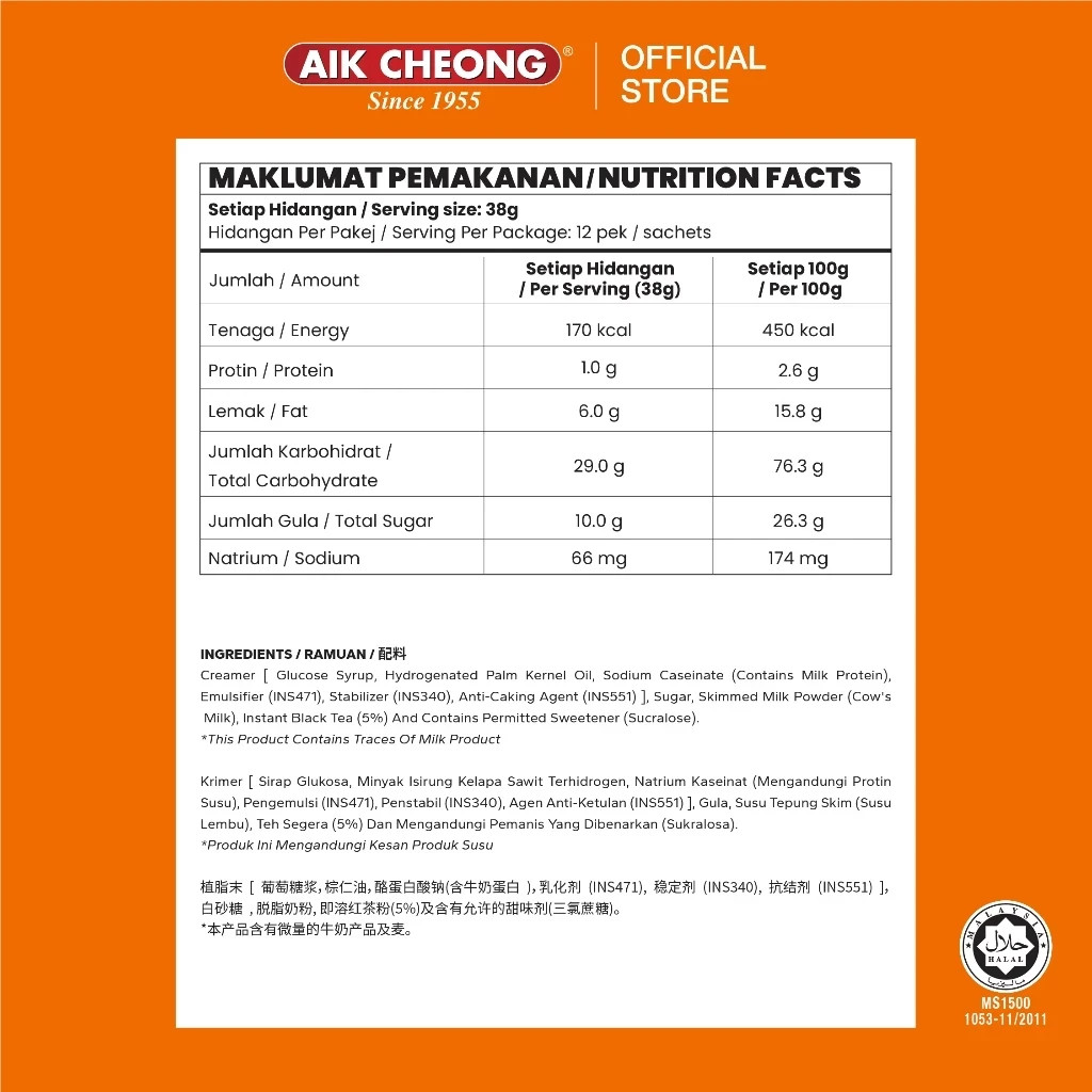 Bundle of 4 X Aik Cheong Teh Tarik – Klasik (38g x 12 Sachets) + DHL EXPRESS