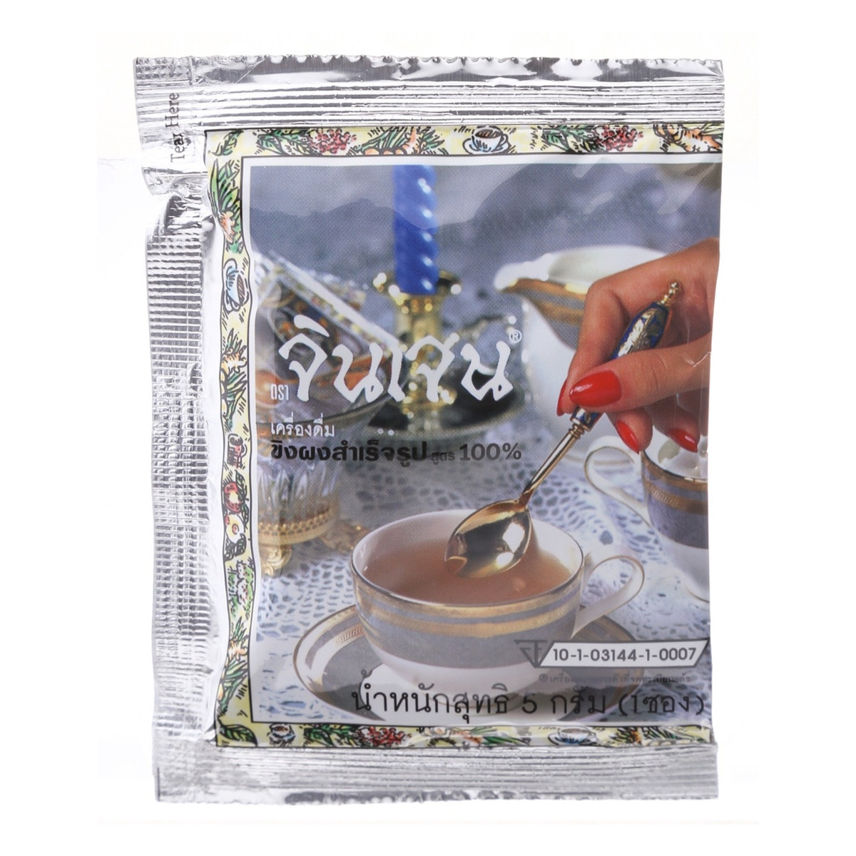 70g Instant Real Ginger Powder No Sugar Herbal Health Care Drink