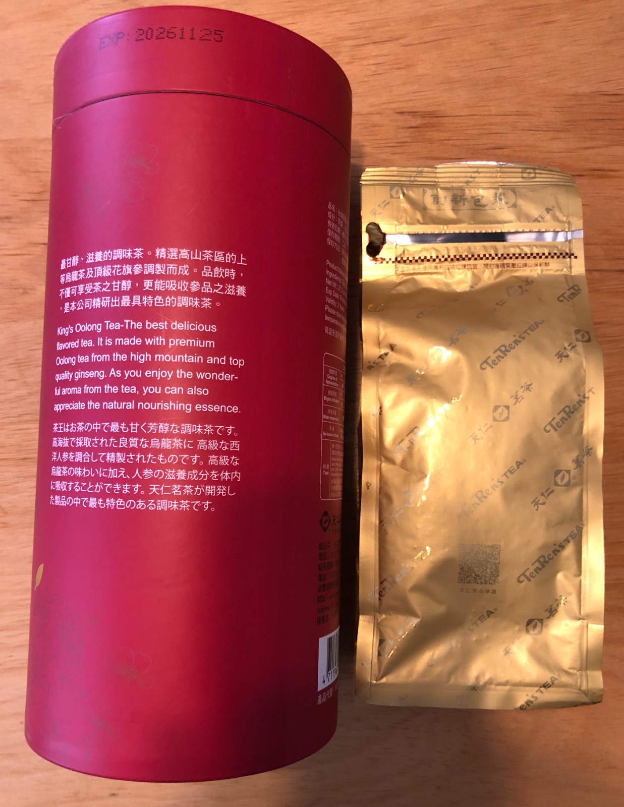 NEW TEN REN TEA King’s Green Ginseng Oolong Tea (300g /10.6oz) 天仁茗茶 茶王