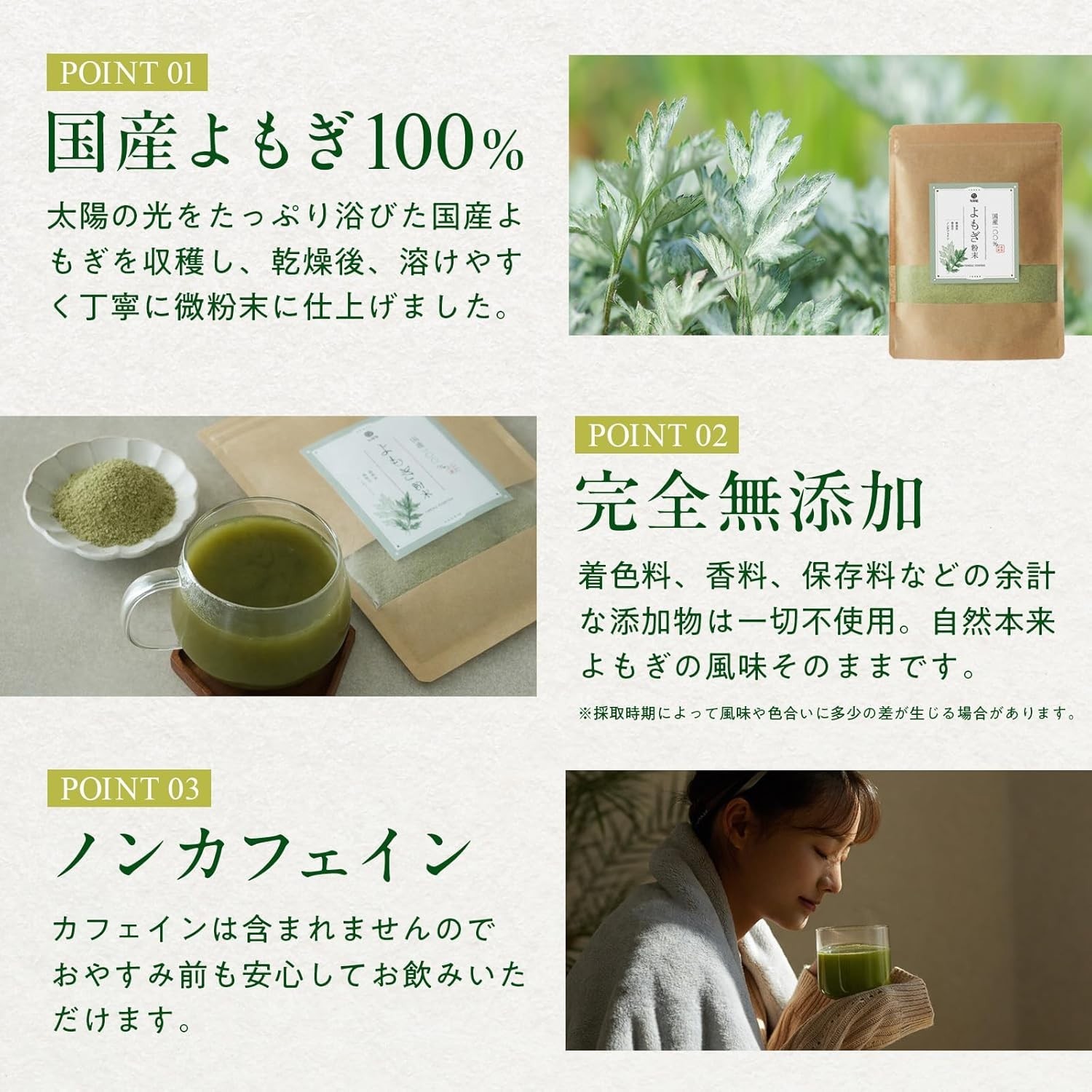 Japanese Yomogi Powder 70g Mugwort Herbal Caffeine-Free Matcha Alternative